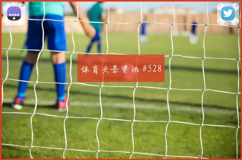 日本队2026世界杯三场小组赛赛程