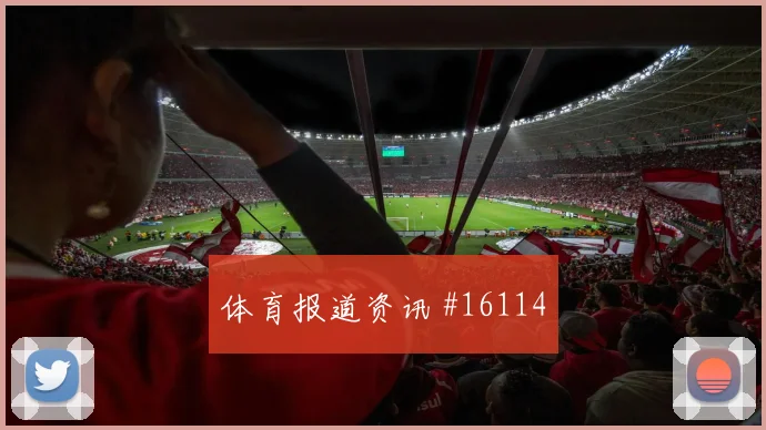 世界杯库拉索厄瓜多尔赛前首发看点