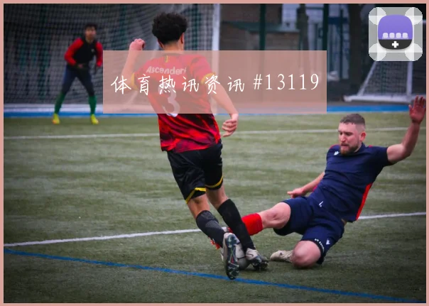 K组乌兹别克斯坦葡萄牙赛前盘口指南